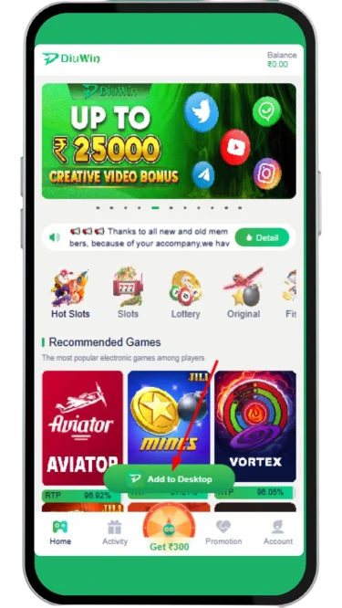  Click on the Add to desktop button