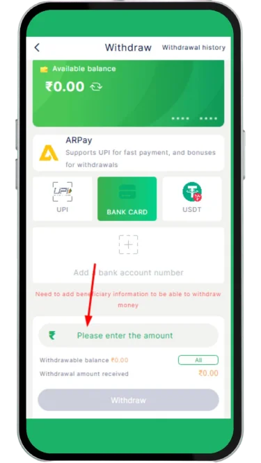 Type the amount you want to withdraw