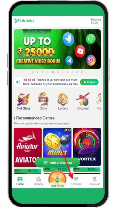 Visit the promotion section 