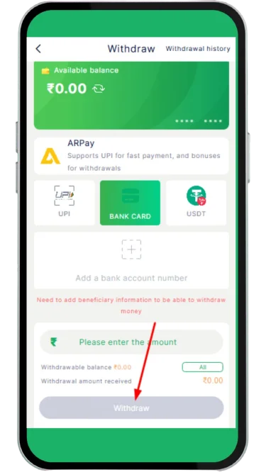 Click on the withdraw button