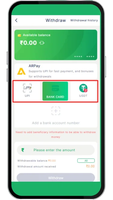 Choose the withdrawal payment method
